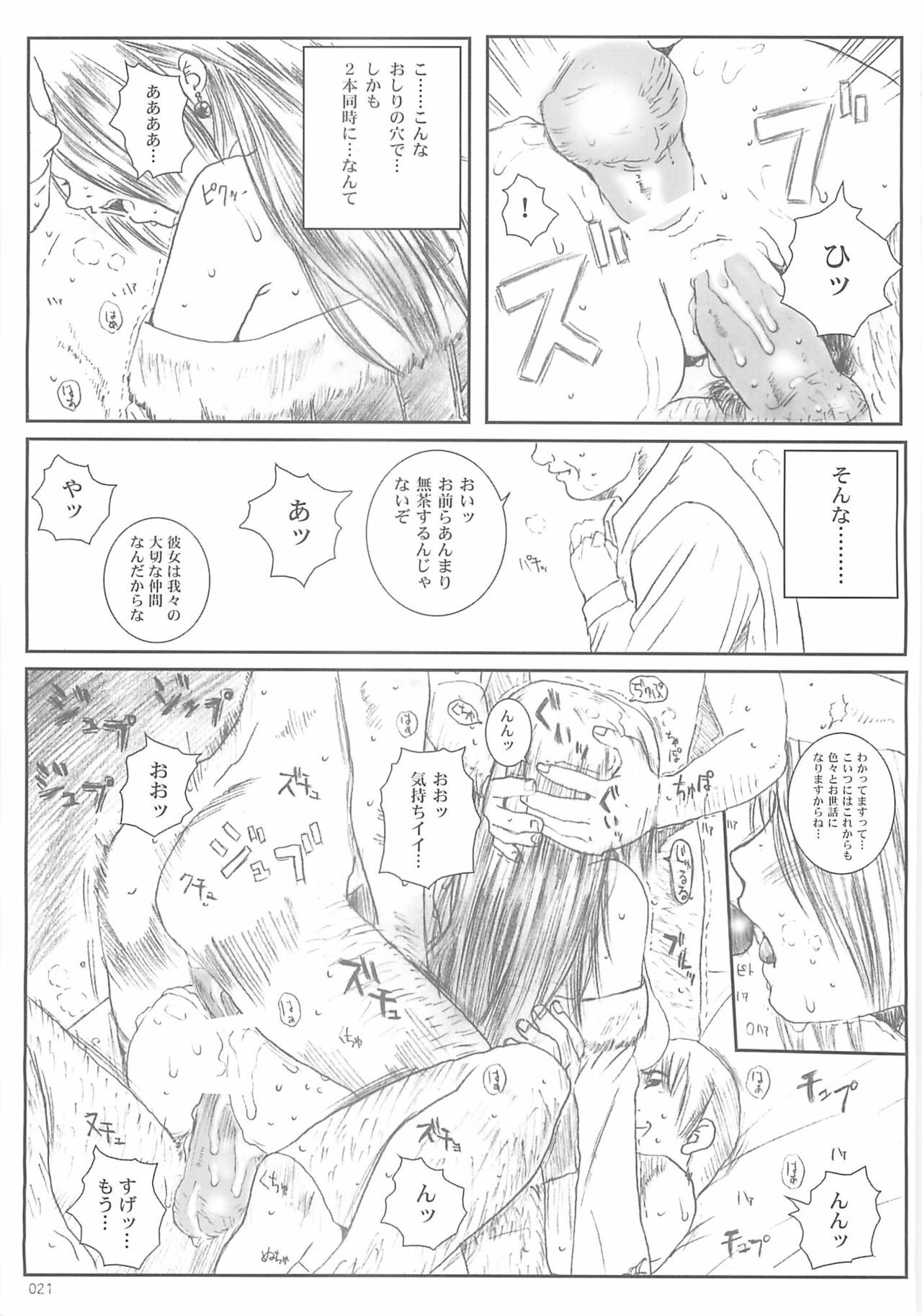 [Circle Kuusou Zikken (Munehito)] Kuusou Zikken -Extra- Vol.1 (Final Fantasy X‎) page 20 full