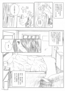 [Circle Kuusou Zikken (Munehito)] Kuusou Zikken -Extra- Vol.1 (Final Fantasy X‎) - page 24