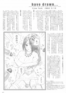 [Circle Kuusou Zikken (Munehito)] Kuusou Zikken -Extra- Vol.1 (Final Fantasy X‎) - page 26