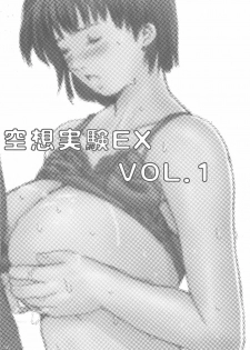 [Circle Kuusou Zikken (Munehito)] Kuusou Zikken -Extra- Vol.1 (Final Fantasy X‎) - page 2