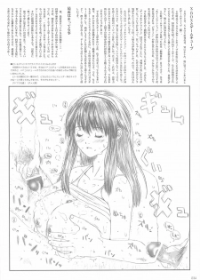 [Circle Kuusou Zikken (Munehito)] Kuusou Zikken -Extra- Vol.1 (Final Fantasy X‎) - page 33