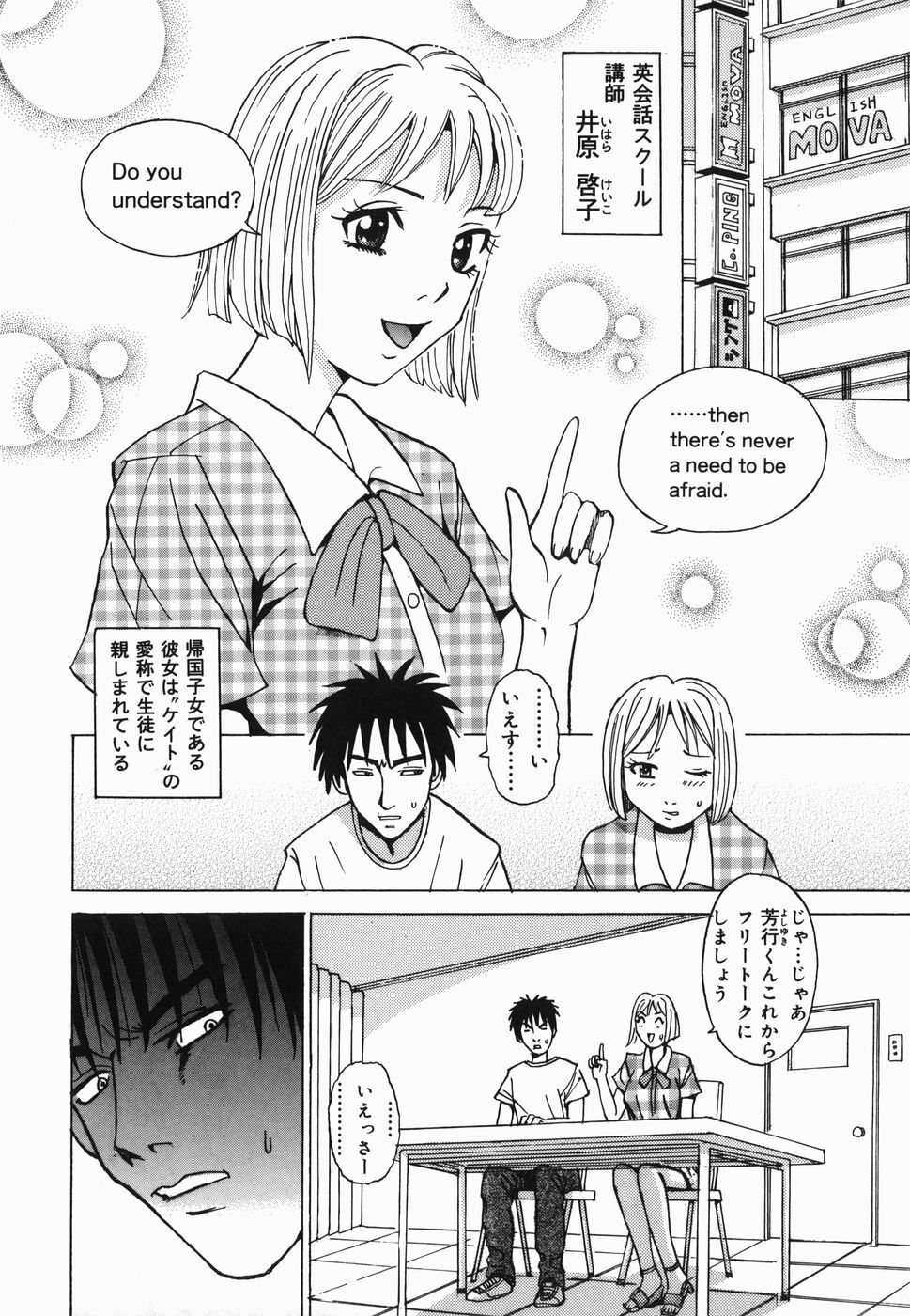 [Kaneyama Shin] Injo Kyouen ~Monzetsu Shuuchi Jigoku~ page 123 full