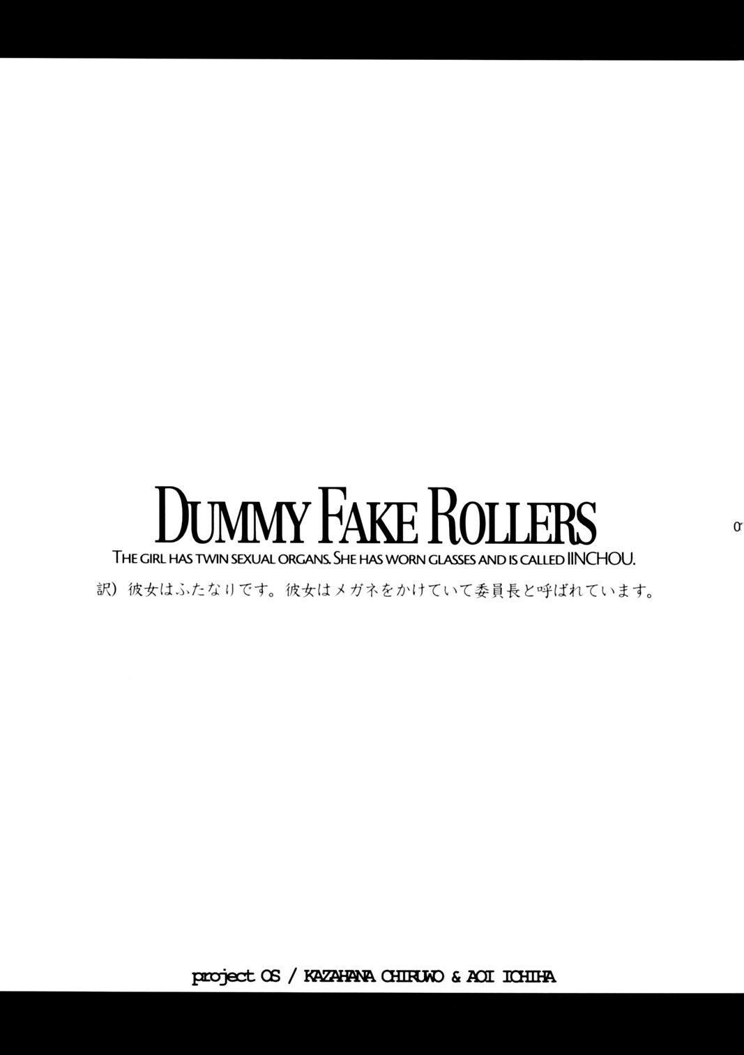 [project OS] Dummy Fake Rollers page 2 full