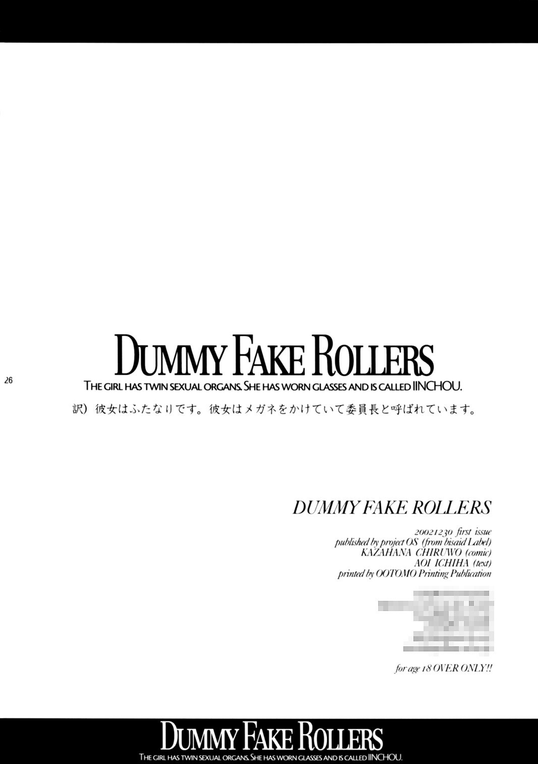 [project OS] Dummy Fake Rollers page 25 full