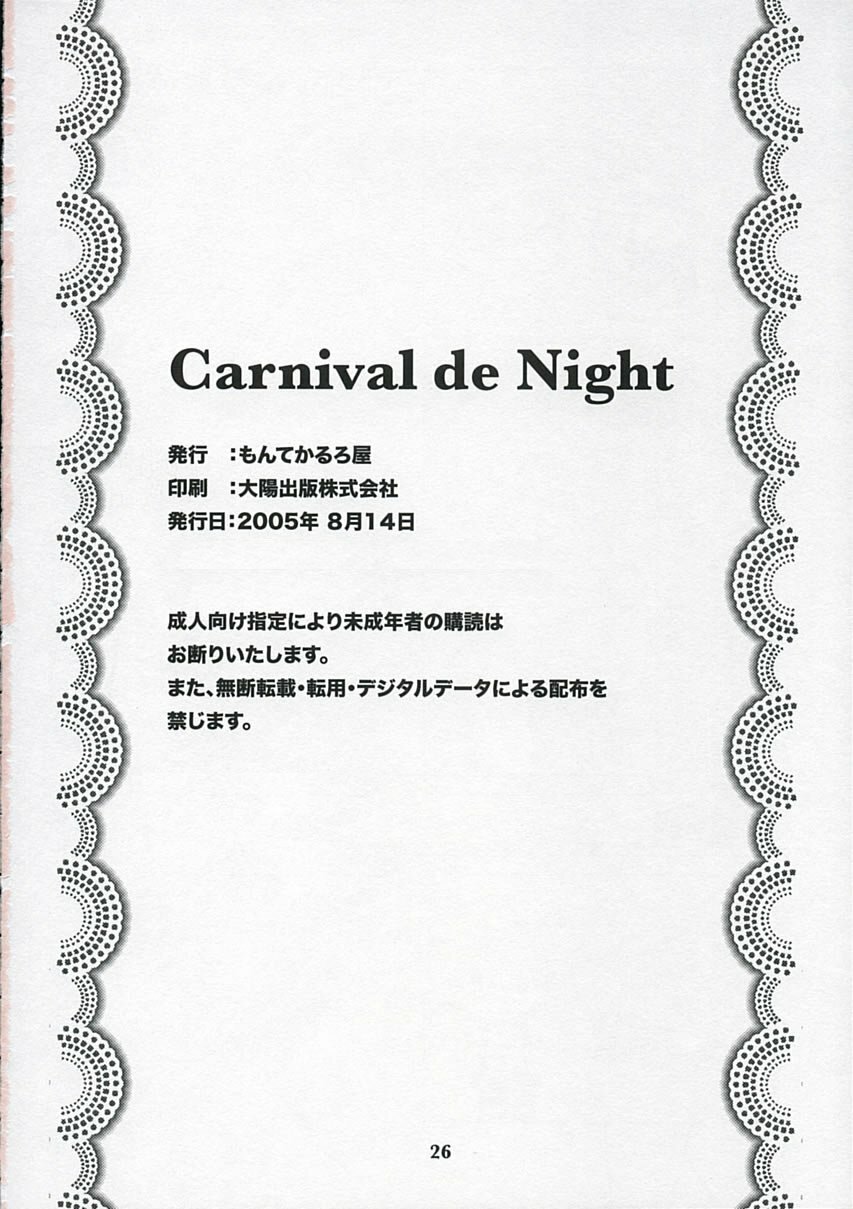 (C68) [Monte Carlo-ya (Sena Monaco)] Carnival de Night (Super Black Jack) page 25 full