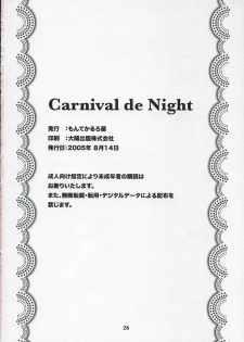 (C68) [Monte Carlo-ya (Sena Monaco)] Carnival de Night (Super Black Jack) - page 25