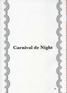 (C68) [Monte Carlo-ya (Sena Monaco)] Carnival de Night (Super Black Jack) - page 2