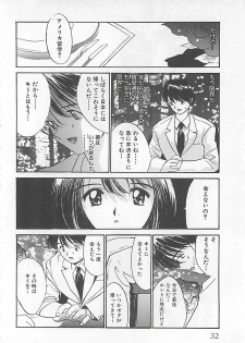 [Tanaka Yutaka] Syoya Virgin-night - page 33