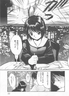 [Tanaka Yutaka] Syoya Virgin-night - page 34