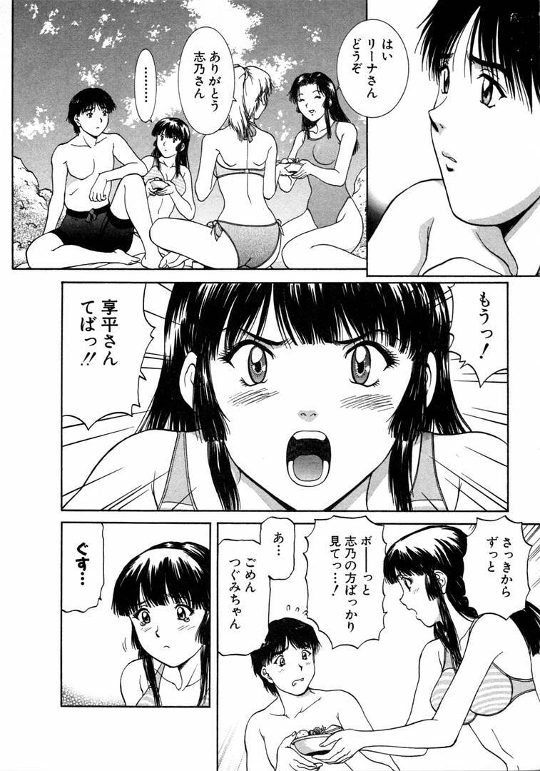 [Tenyou] Oneechantachi ga Yatte Kuru 1 page 154 full