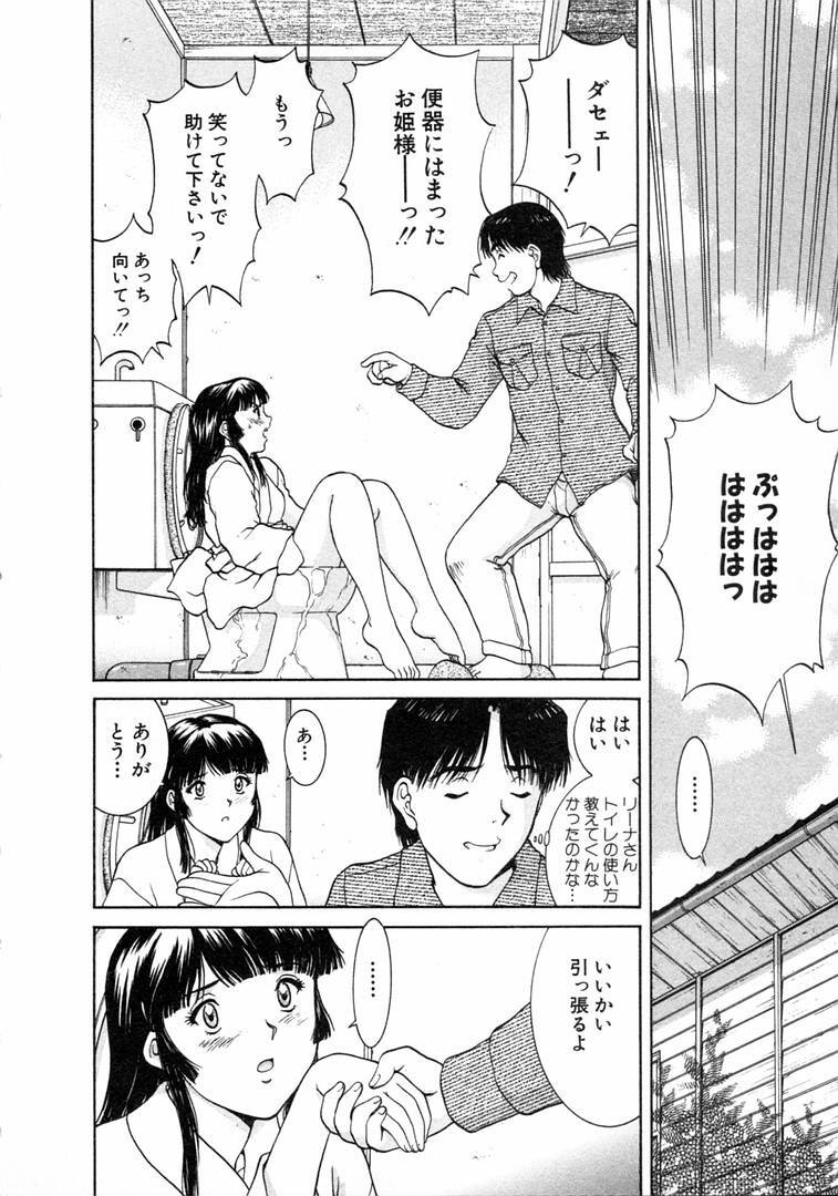 [Tenyou] Oneechantachi ga Yatte Kuru 1 page 56 full