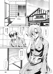 [Tatsumi Yume] Kimagure My Dear ♡ - page 33