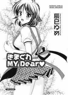 [Tatsumi Yume] Kimagure My Dear ♡ - page 3