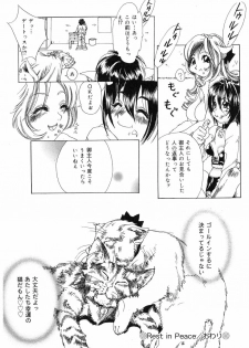 [Kiryh Tamami] Momoiro Aido - page 36