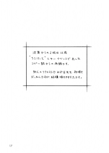 (C63) [Soreya (Nishitsuki Tsutomu)] Mizuho Ver. 1.02 (Onegai Teacher) - page 16