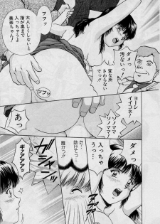 [Tenyou] Back All-right Mina-chan! ➀ - page 43