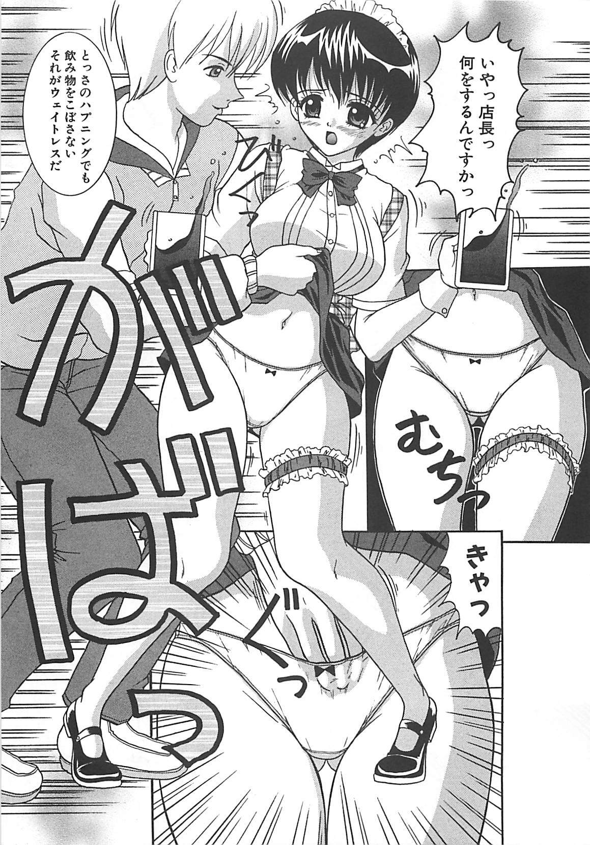 [Sano Yuu] Cosplay Party - Party in Costume page 10 full