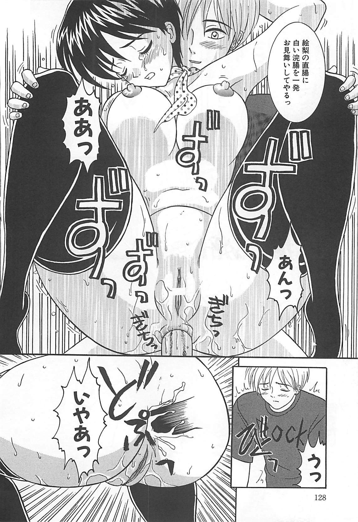 [Sano Yuu] Cosplay Party - Party in Costume page 129 full