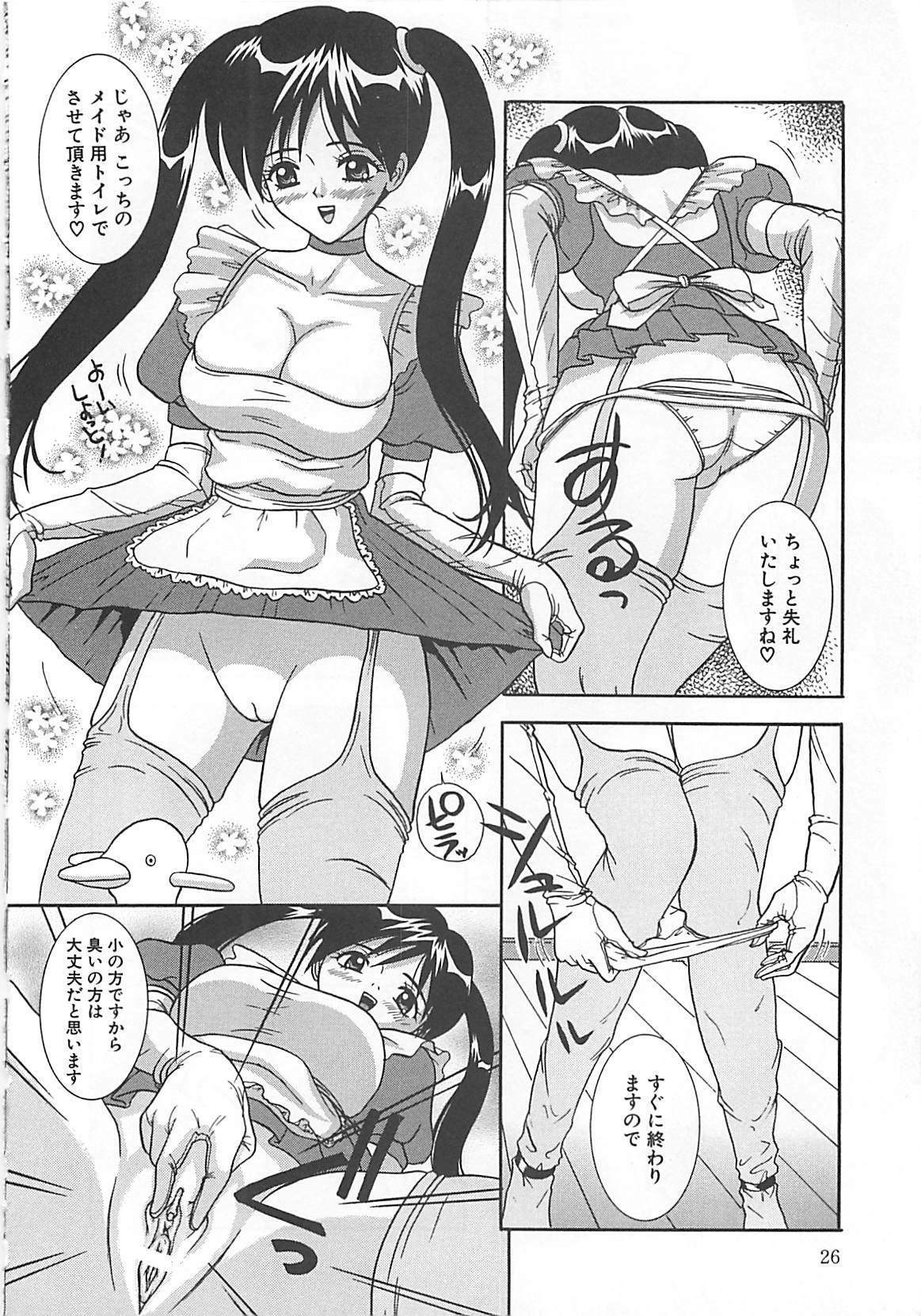 [Sano Yuu] Cosplay Party - Party in Costume page 27 full