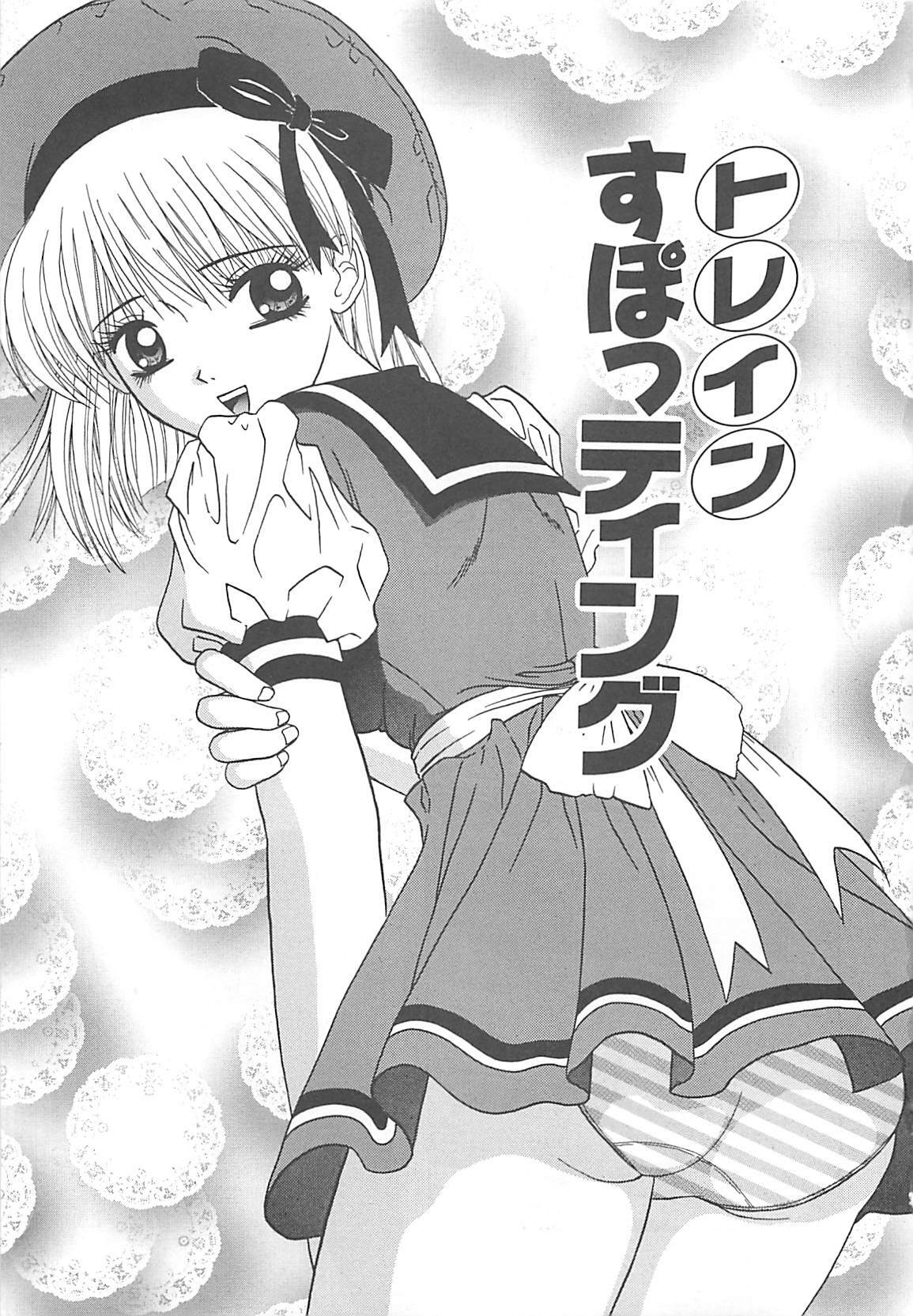 [Sano Yuu] Cosplay Party - Party in Costume page 38 full