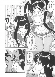 [Sano Yuu] Cosplay Party - Party in Costume - page 25