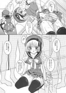 [Sano Yuu] Cosplay Party - Party in Costume - page 46