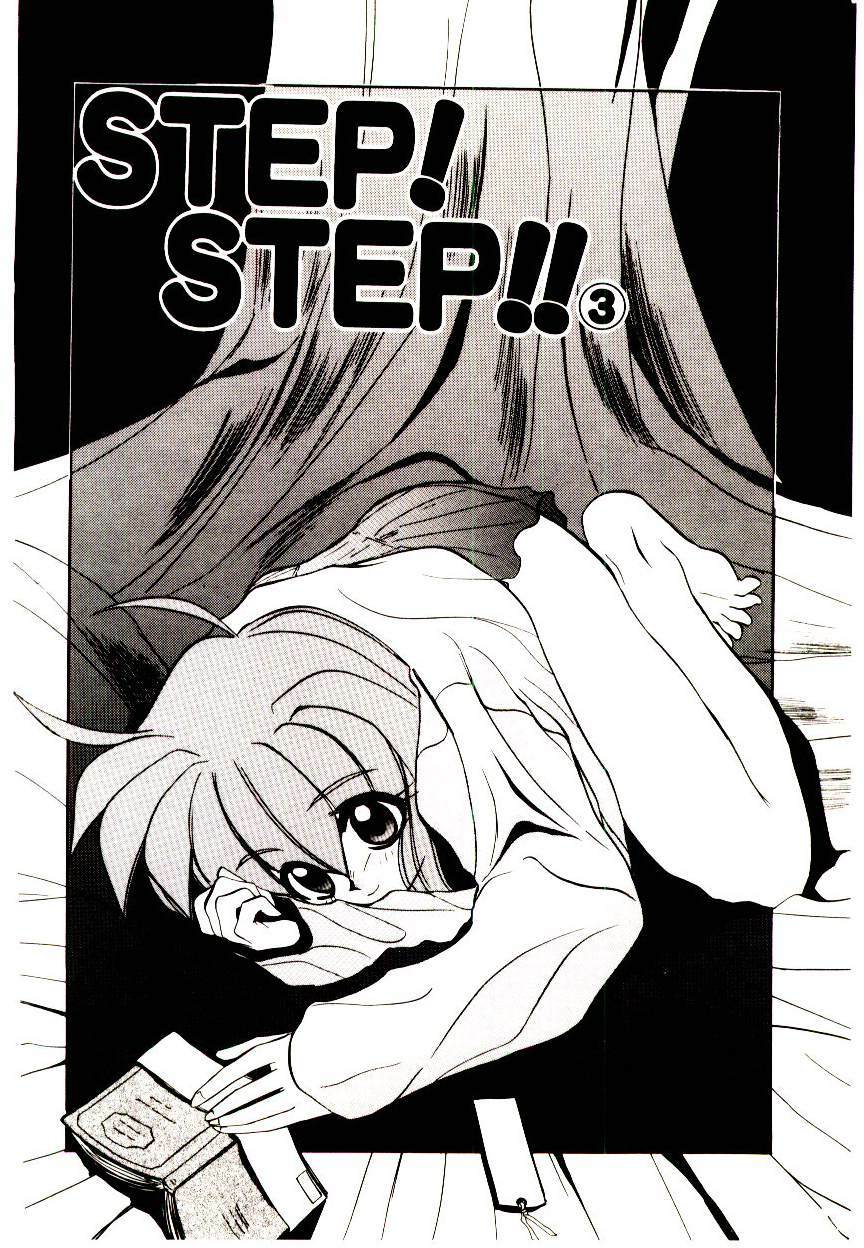 [Jouji Ichiretsu] Step! Step!! page 36 full