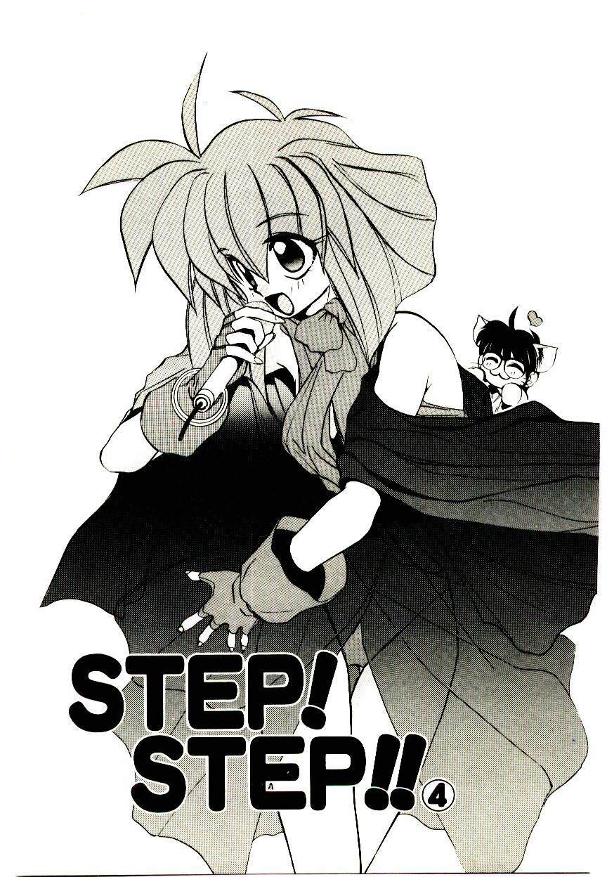 [Jouji Ichiretsu] Step! Step!! page 51 full