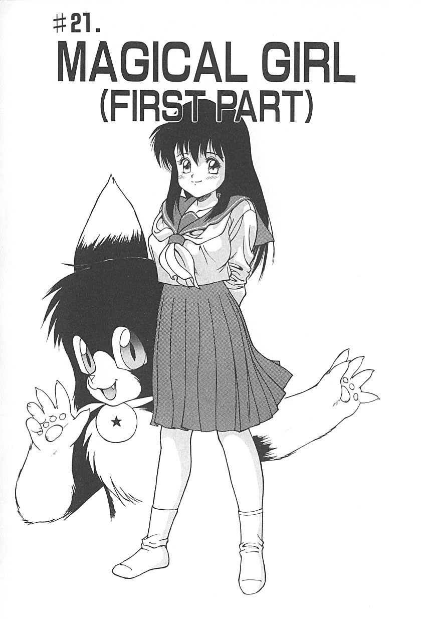 [TRUMP] Charm the Cat 2 Sayaka Ganbaru!! page 133 full