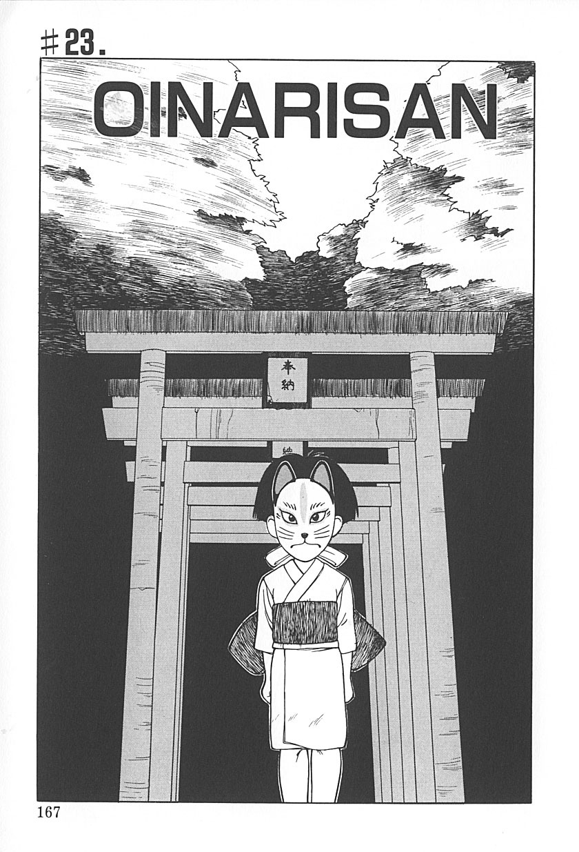 [TRUMP] Charm the Cat 2 Sayaka Ganbaru!! page 165 full