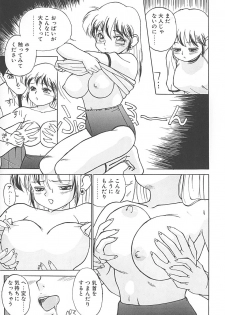 [TRUMP] Charm the Cat 2 Sayaka Ganbaru!! - page 27