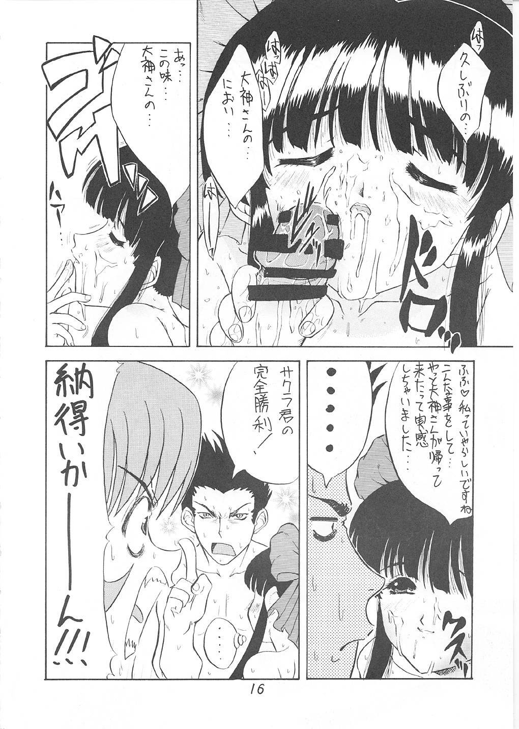 (C61) [Ekakigoya (Kirishima Shiroo)] ANDO 4 (Sakura Taisen 4) page 17 full