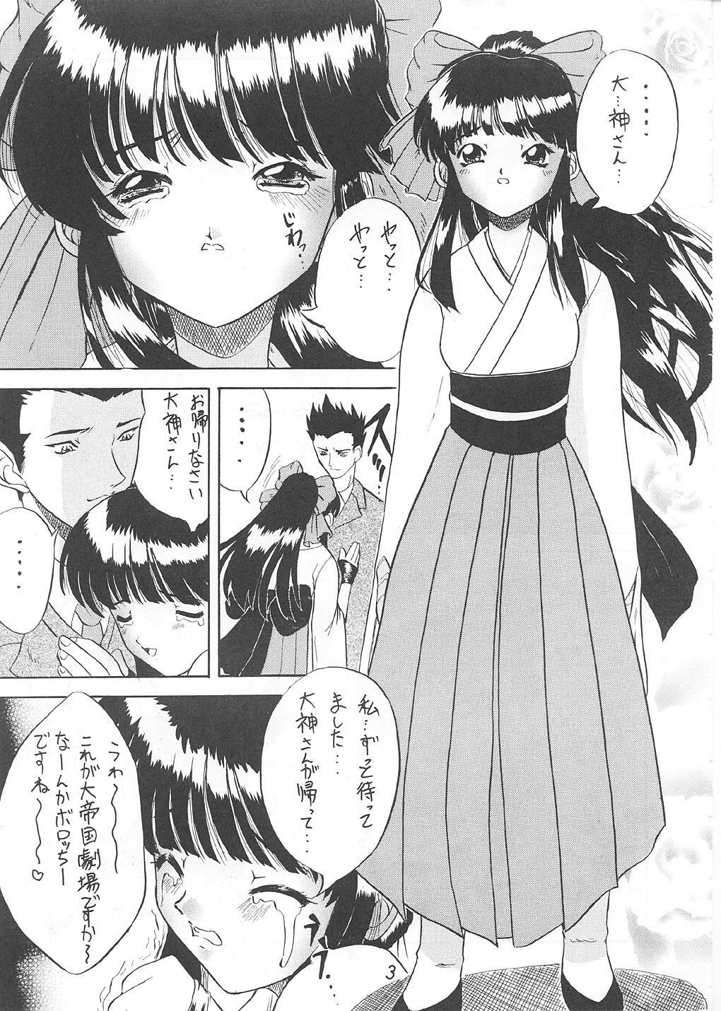 (C61) [Ekakigoya (Kirishima Shiroo)] ANDO 4 (Sakura Taisen 4) page 4 full