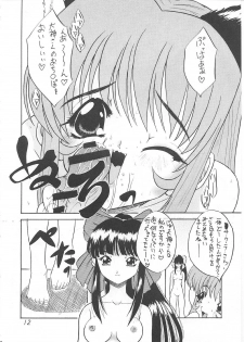(C61) [Ekakigoya (Kirishima Shiroo)] ANDO 4 (Sakura Taisen 4) - page 13
