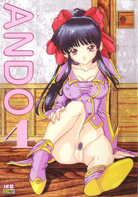 (C61) [Ekakigoya (Kirishima Shiroo)] ANDO 4 (Sakura Taisen 4)