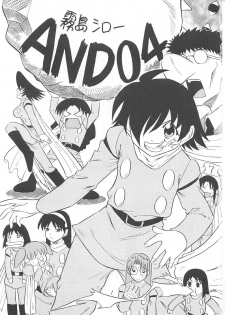 (C61) [Ekakigoya (Kirishima Shiroo)] ANDO 4 (Sakura Taisen 4) - page 2