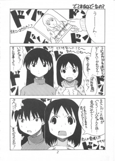 (C61) [Ekakigoya (Kirishima Shiroo)] ANDO 4 (Sakura Taisen 4) - page 3