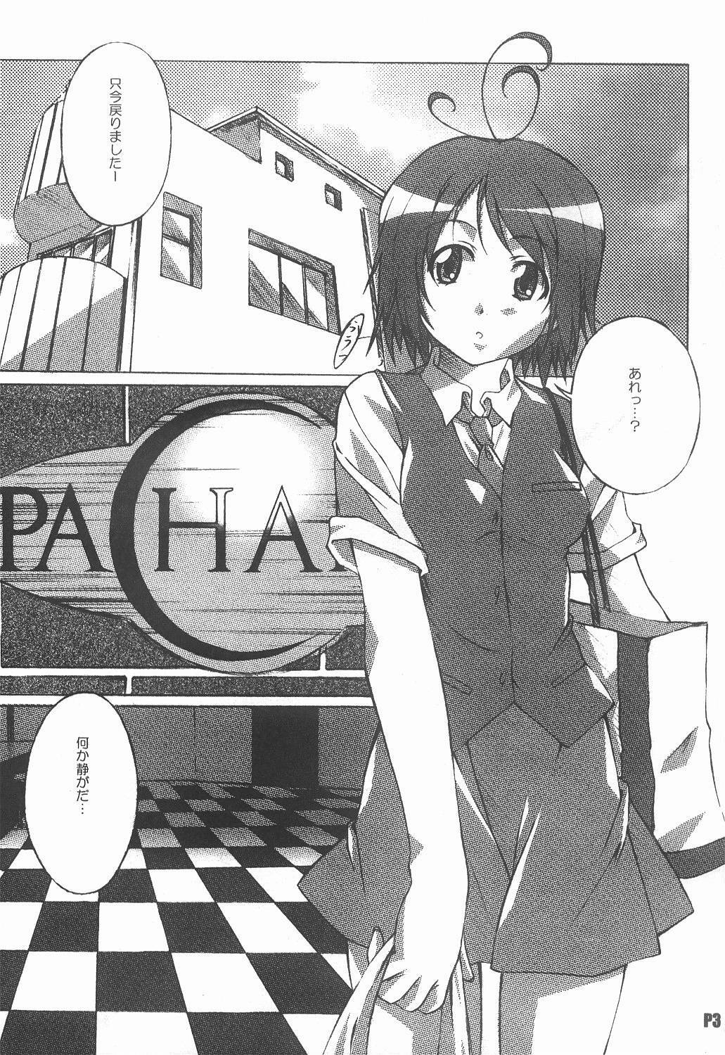 [Hacchakesou] Mahoutsukai ni mo Taisetsu na Koto (Mahoutsukai ni Taisetsu na Koto) page 4 full