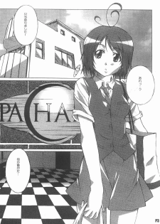 [Hacchakesou] Mahoutsukai ni mo Taisetsu na Koto (Mahoutsukai ni Taisetsu na Koto) - page 4