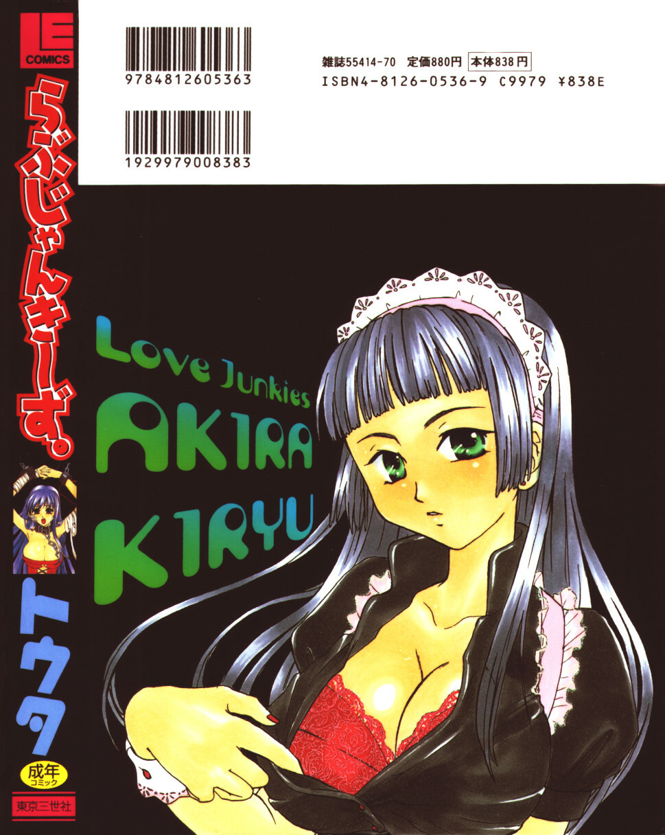 [Touta (Kitakawa Touta)] Love♥Junkies page 171 full