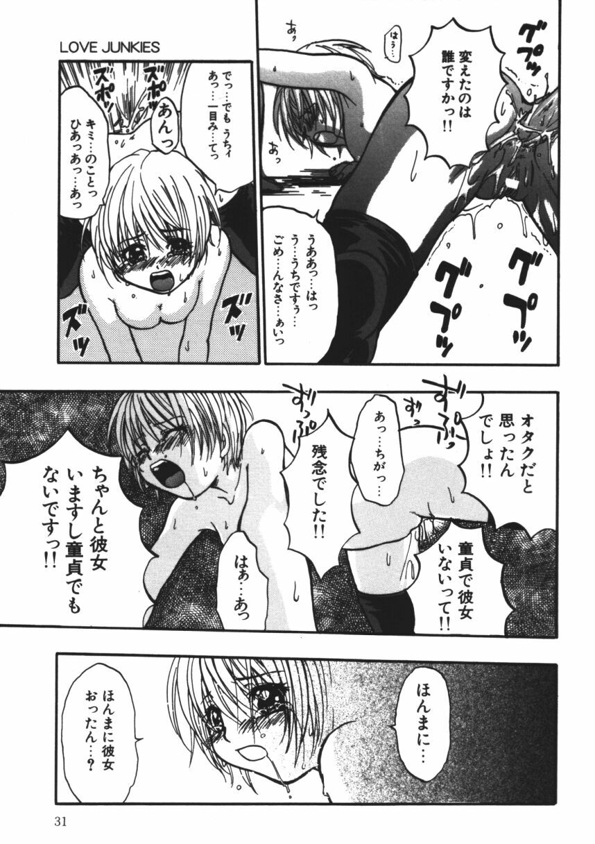 [Touta (Kitakawa Touta)] Love♥Junkies page 32 full