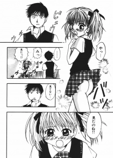 [Touta (Kitakawa Touta)] Love♥Junkies - page 39