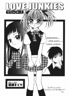 [Touta (Kitakawa Touta)] Love♥Junkies - page 40