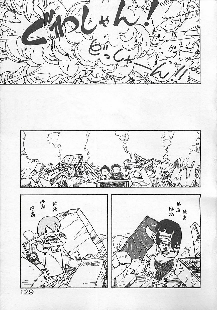 [Hiryuu Ran] Ikenai Magic ABC! page 132 full
