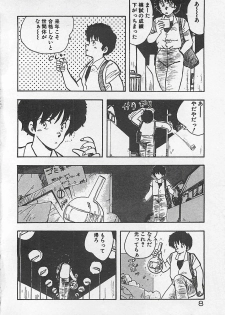 [Hiryuu Ran] Ikenai Magic ABC! - page 11