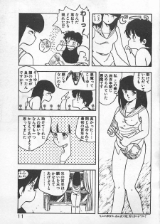 [Hiryuu Ran] Ikenai Magic ABC! - page 14