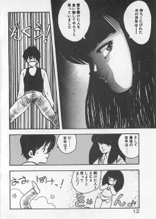 [Hiryuu Ran] Ikenai Magic ABC! - page 15