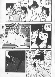[Hiryuu Ran] Ikenai Magic ABC! - page 16