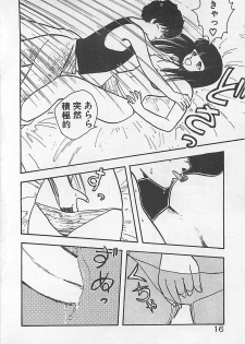 [Hiryuu Ran] Ikenai Magic ABC! - page 19