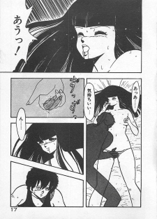 [Hiryuu Ran] Ikenai Magic ABC! - page 20